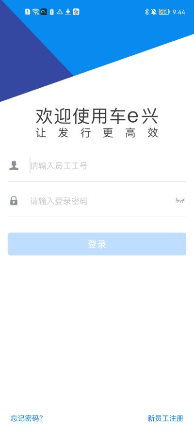 ETC发行app ETC发行app