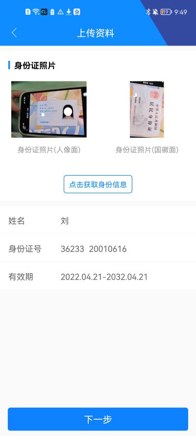 ETC发行app ETC发行app