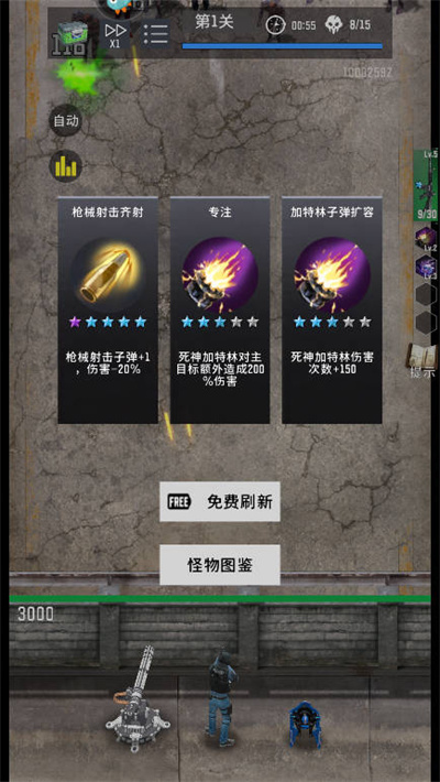 生存要塞手游2026最新版 生存要塞手游2026最新版