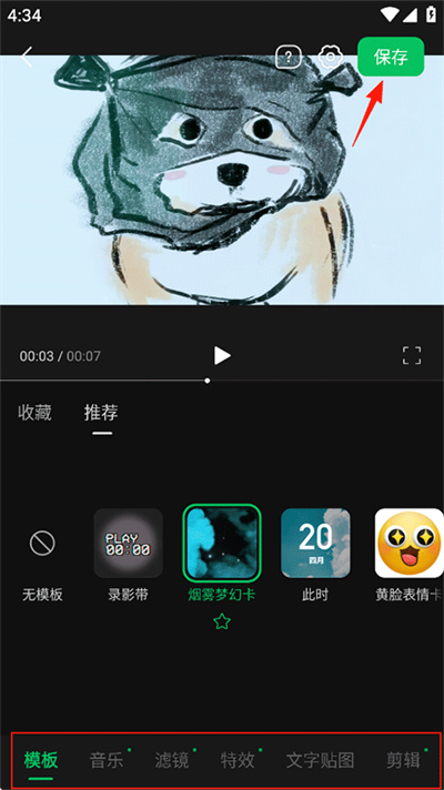 ����ֻ���