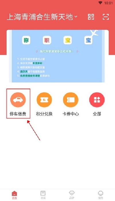 合生通2026最新版 合生通2026最新版