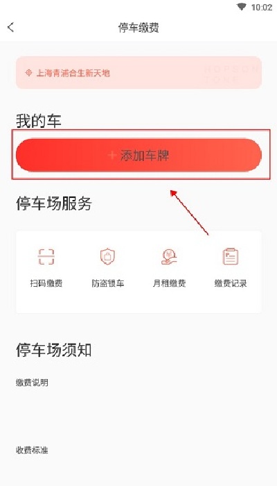 合生通2026最新版 合生通2026最新版