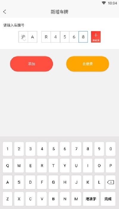 合生通2026最新版 合生通2026最新版
