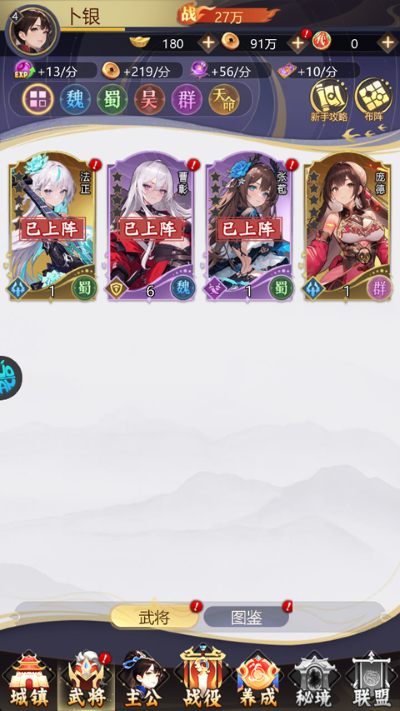 ����Ӣ��
