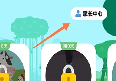 熊猫博士国学2026最新版 熊猫博士国学2026最新版