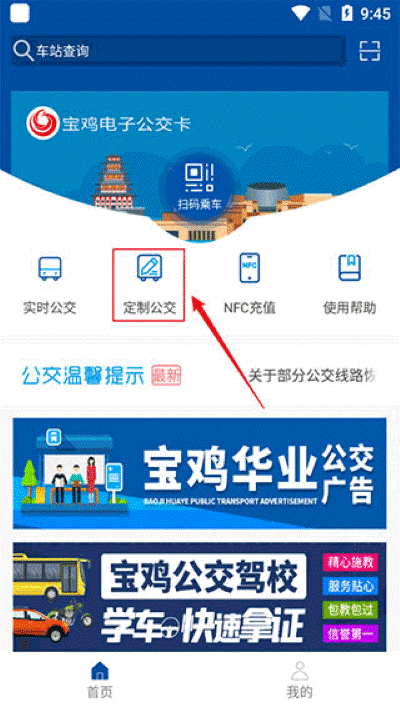 ������app