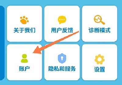 熊猫博士国学2026最新版 熊猫博士国学2026最新版