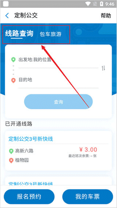 ������app