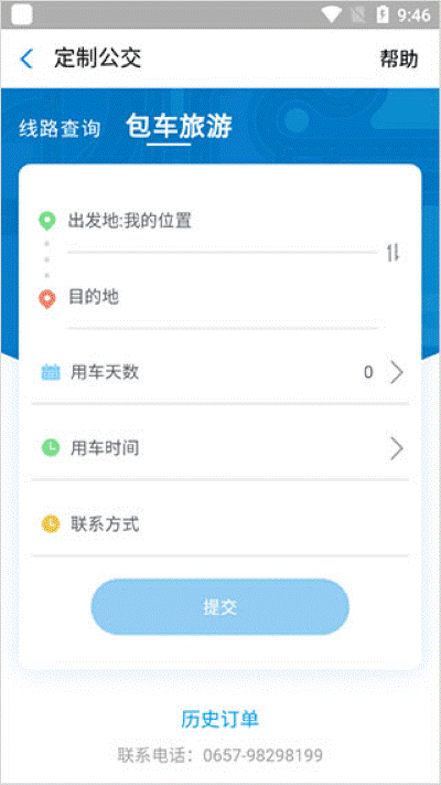 ������app