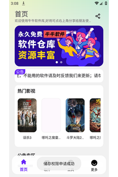 ţţ������ٷ���