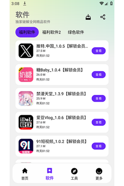 ţţ������ٷ���