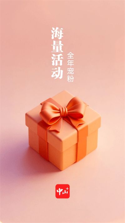 ��ɽPlus�ͻ���