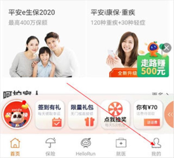 ƽ����������app
