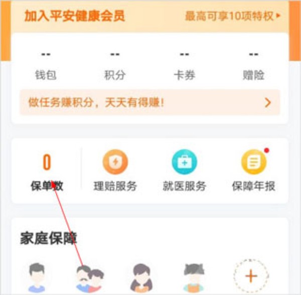 ƽ����������app