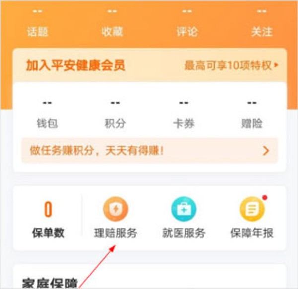 ƽ����������app