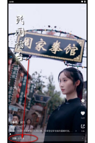 土豆短剧免费版 土豆短剧免费版