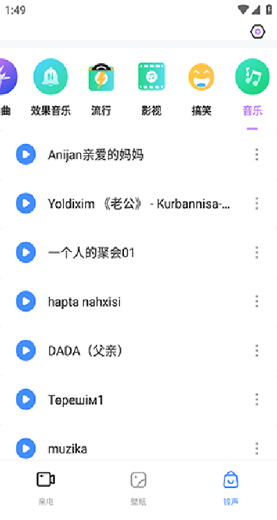 vatvat维语软件最新版2026 vatvat维语软件最新版2026