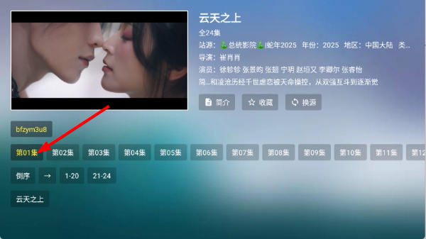 ��ͳӰԺTV