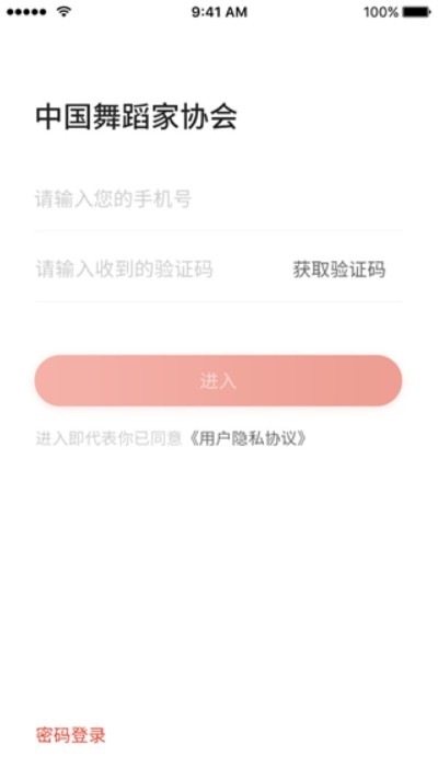 �赸�̿�ͨapp�ٷ���