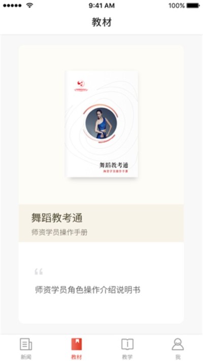 �赸�̿�ͨapp�ٷ���