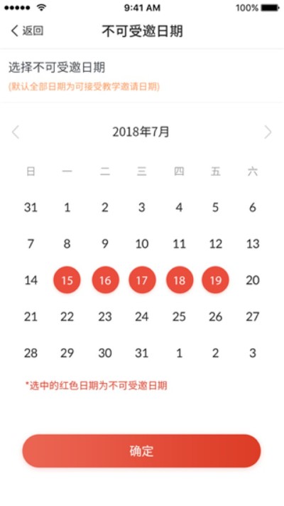 �赸�̿�ͨapp�ٷ���