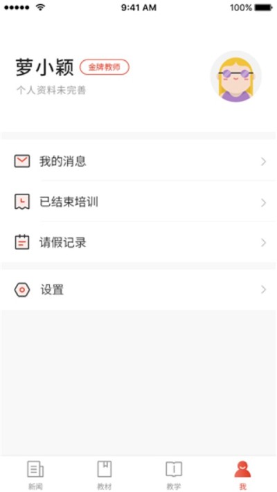 �赸�̿�ͨapp�ٷ���