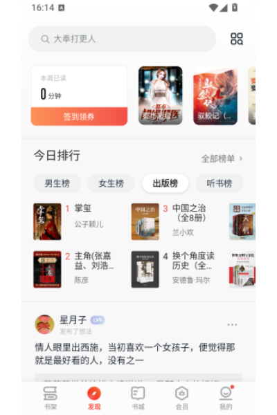 �������С˵app