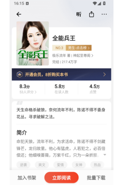 �������С˵app