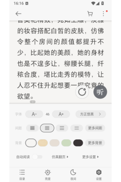 �������С˵app