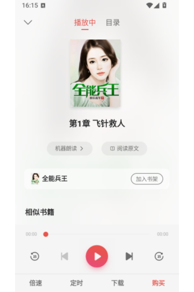 �������С˵app