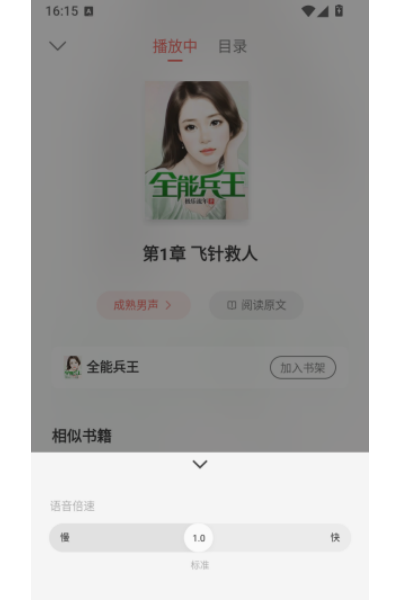 �������С˵app