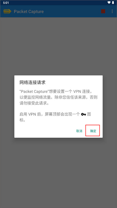 Packet Capture