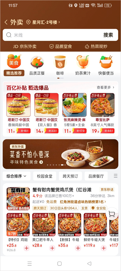 ��������app�ٷ�����