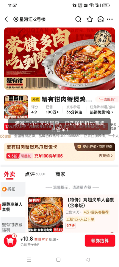��������app�ٷ�����