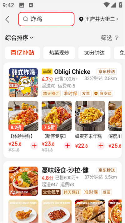 ��������app�ٷ�����