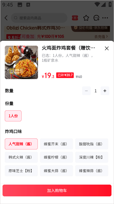 ��������app�ٷ�����