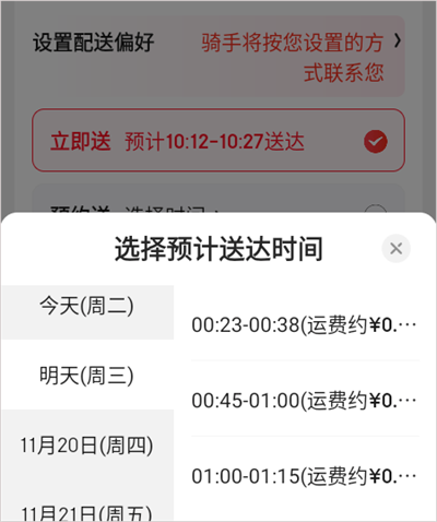 ��������app�ٷ�����