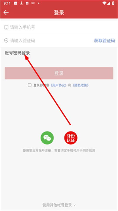 微鲤万年历2026最新版 微鲤万年历2026最新版