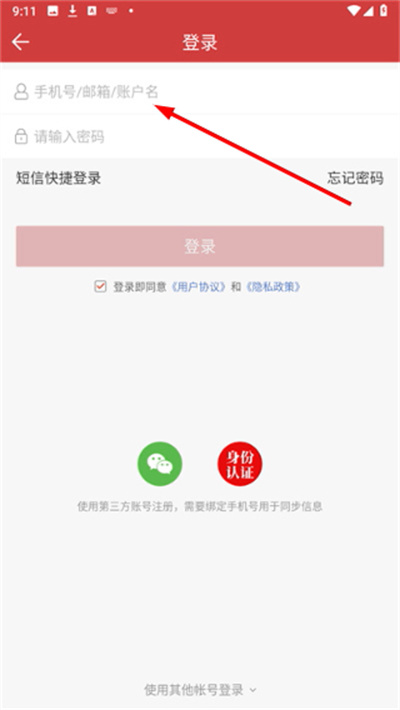 微鲤万年历2026最新版 微鲤万年历2026最新版