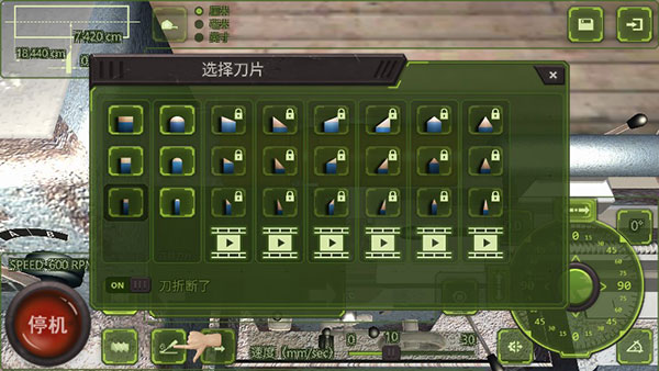 车削大师最新版 车削大师最新版