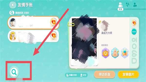 心动小镇手游最新版2026 心动小镇手游最新版2026