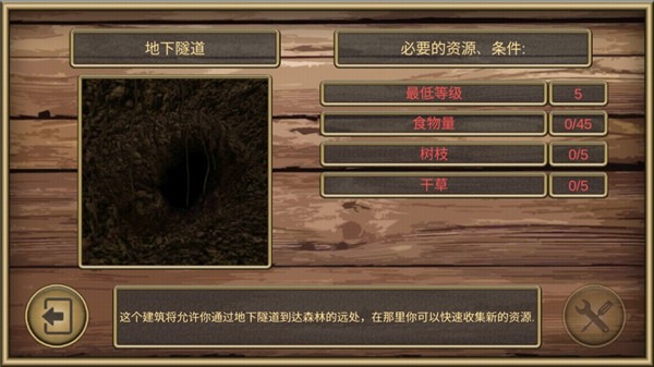老鼠模拟器中文版 老鼠模拟器中文版