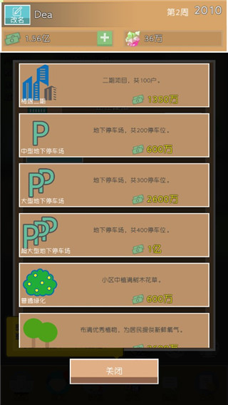 ���ز���ͷ���޽�Ұ溺��