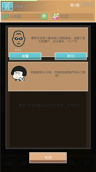 ���ز���ͷ���޽�Ұ溺��