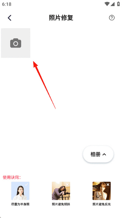 ����Ƭ�޸������ֻ������