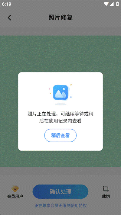 ����Ƭ�޸������ֻ������