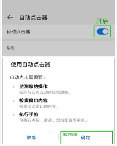自动化点击器最新版2026 自动化点击器最新版2026