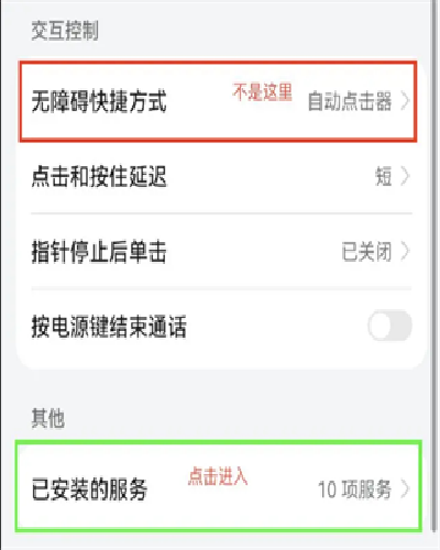 自动化点击器最新版2026 自动化点击器最新版2026
