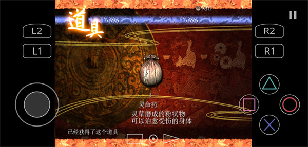 九怨 九怨