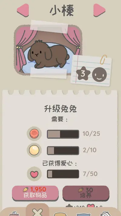 ������԰(Bunny Haven)�ٷ�����